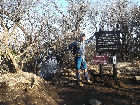箱根湯本から14.5キロ。3時間少々で標高1437m、箱根の竿高峰神山山頂に到着