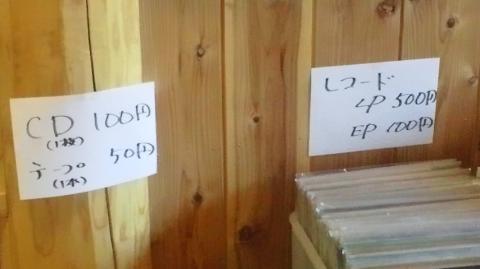一応値札ありますでど　気分で売りますぅ～＾＾；　レコードなんか　ＬＰ一枚10０円で売ってあげましたぁ～～