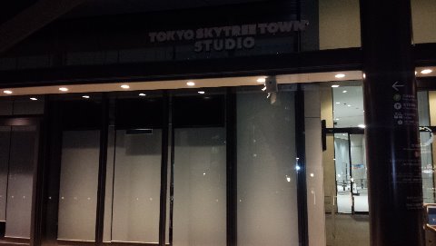 きょんこさんがゲスト出演した スタジオもさすがに すいみんちゅう~~