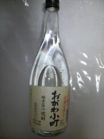 お米の。。なんやらから作った焼酎です　なんと金粉が入ってましたお正月用にします。。。