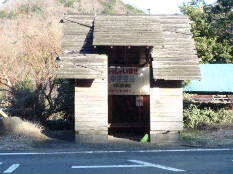 となりのトトロがさっきまで応援してたらしい バス停