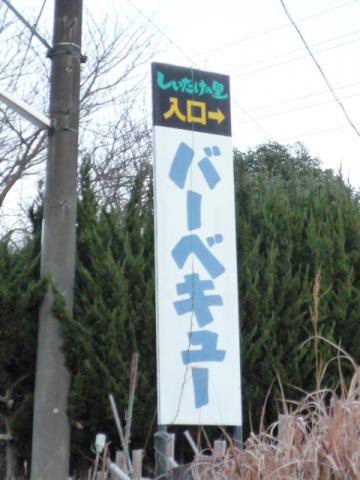 第2弾 次々と誘惑の罠が・・・思わずビールが頭の中に浮かんでくる・・・・