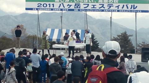 抽選会~
売れない芸人さんと 山梨放送?のアナウンサー
な~~も当りませんでしたぁ~