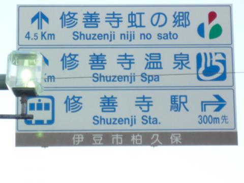 まもなく折り返し地点だ!