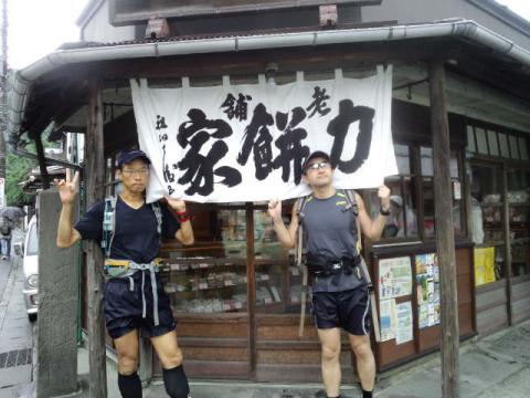 力餅を食べて元気モリモリ~!
