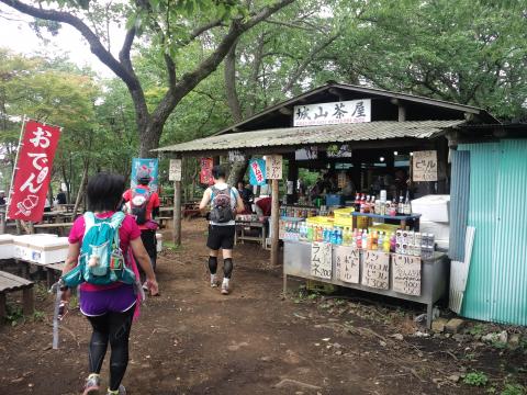 今日の目的地、城山に到着！