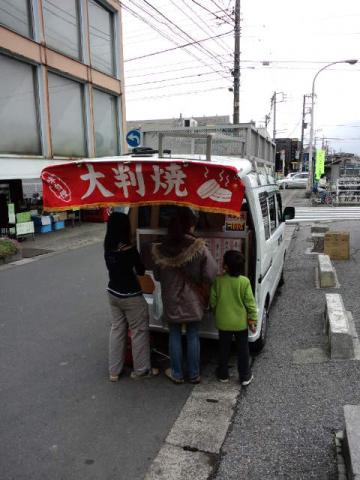 おっ!?