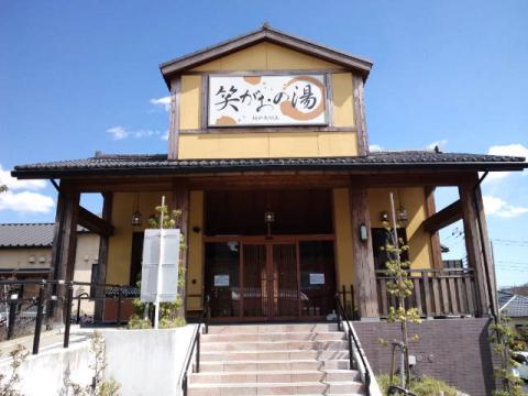 矢切駅前にあるスーパー銭湯「笑がおの湯」
江戸川を走ったあとに温泉でほっこりなんてプラン、いかが?