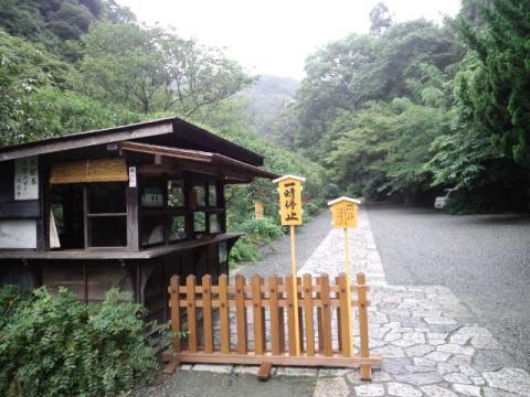 瑞泉寺
入場料は湘南さんが払ってくれました!